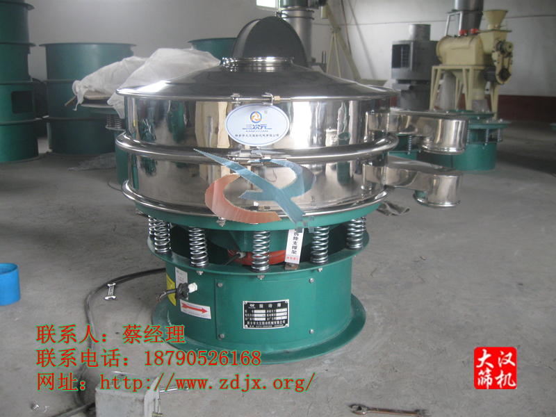 振動(dòng)篩分機(jī) 振動(dòng)篩分機(jī)