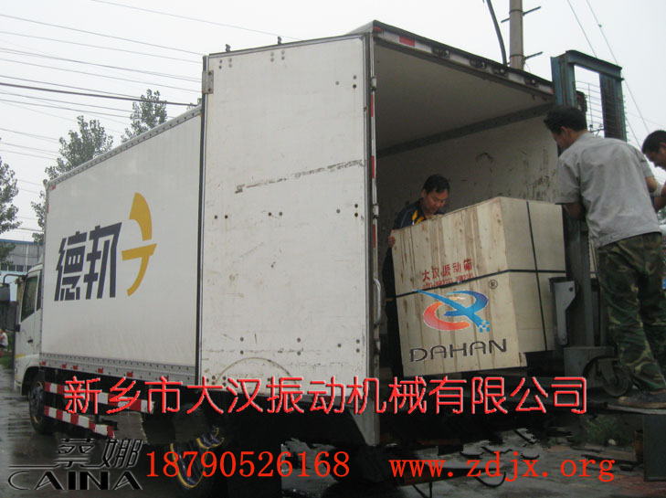 拋光粉篩分機(jī)發(fā)貨圖 拋光粉篩分機(jī)發(fā)貨圖