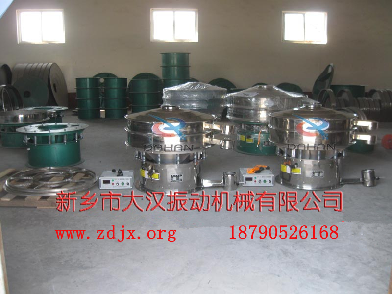 玉米淀粉超聲波振動(dòng)篩 玉米淀粉超聲波振動(dòng)篩