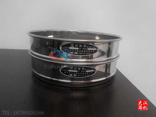 試驗(yàn)篩 試驗(yàn)篩