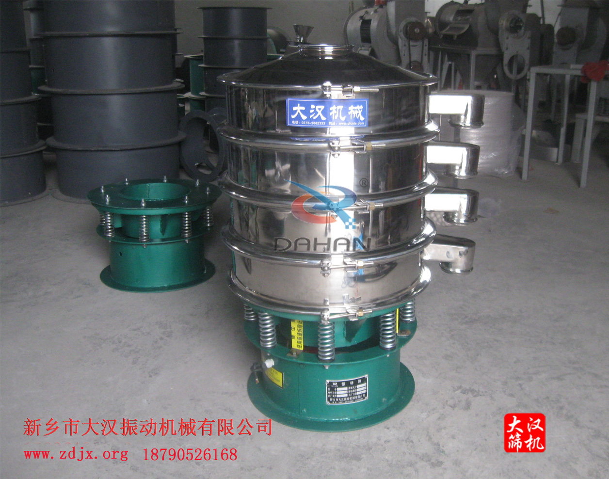 篩分機(jī) 篩分機(jī)