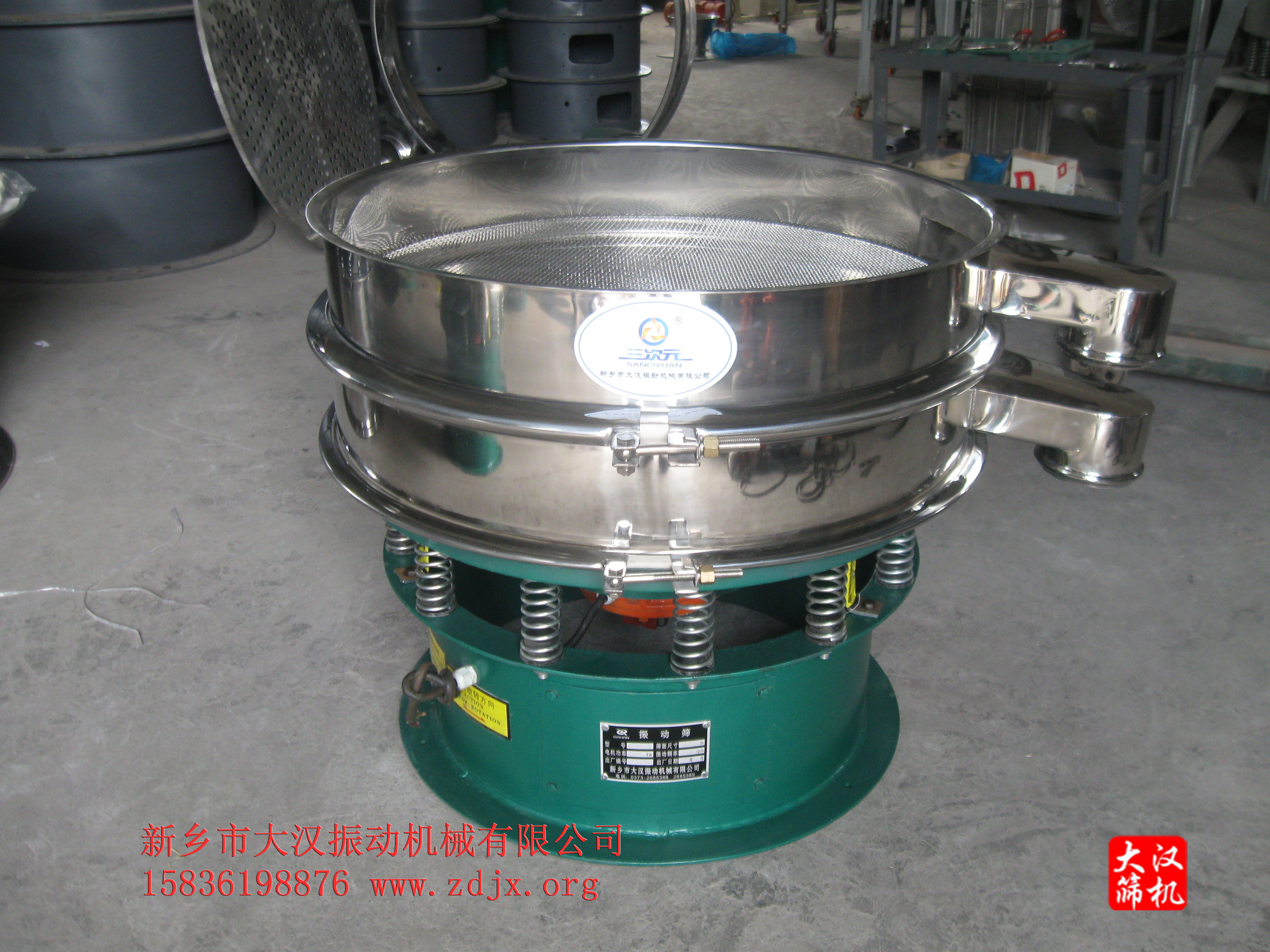 不銹鋼篩分機(jī) 不銹鋼篩分機(jī)