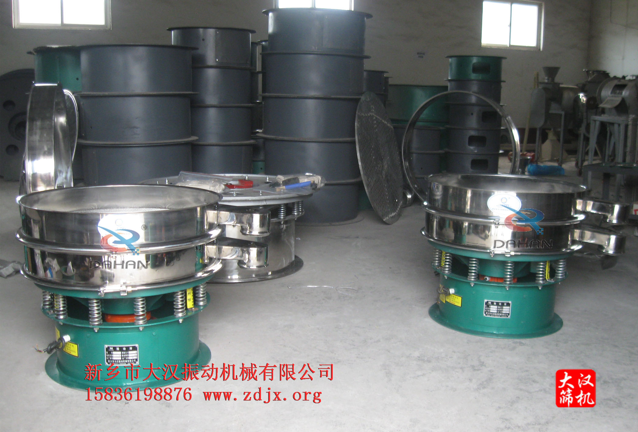 不銹鋼篩分機 不銹鋼篩分機