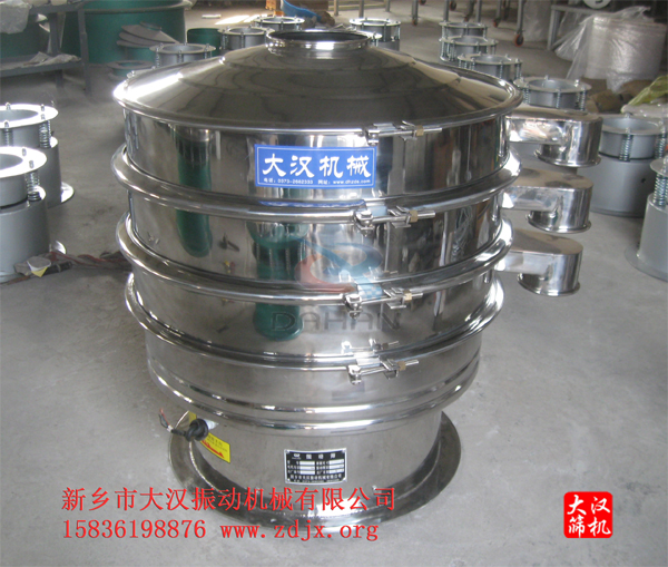 火鍋底料篩分機 火鍋底料篩分機