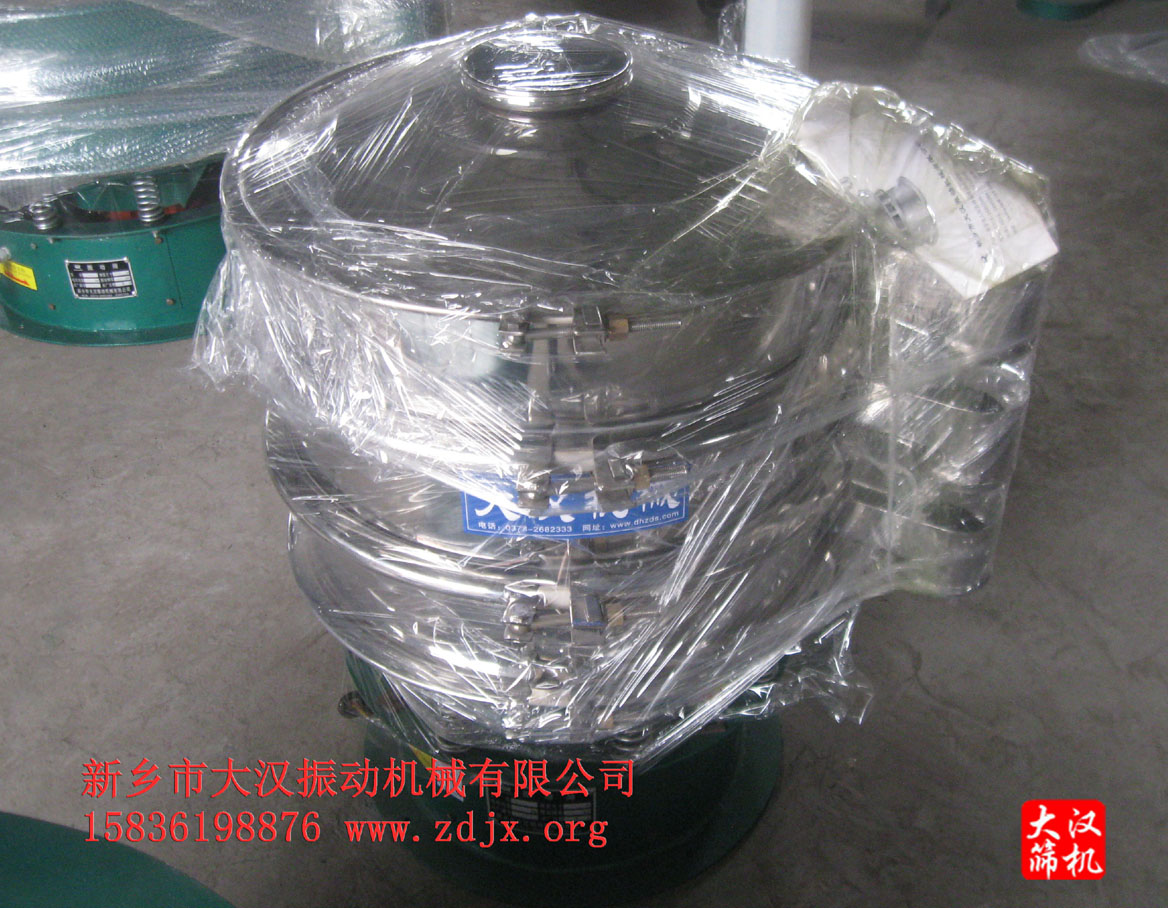 不銹鋼篩分機 不銹鋼篩分機