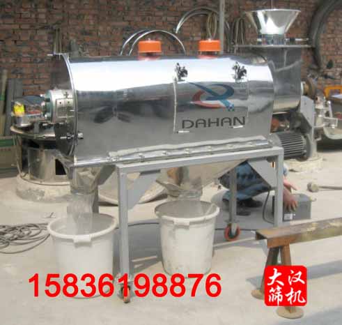 靈芝超微粉氣旋篩粉機 靈芝超微粉氣旋篩粉機