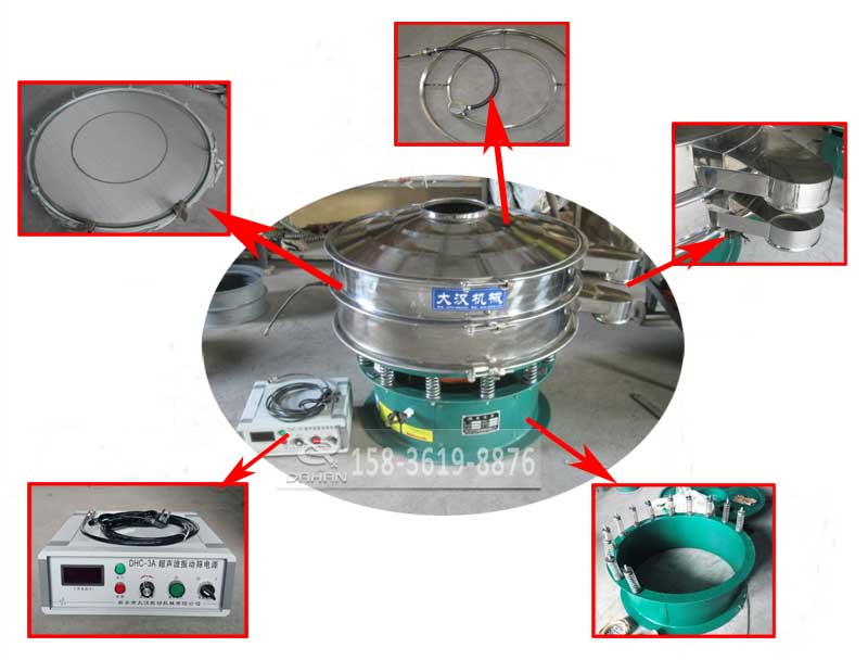茶籽粉超聲波振動篩的結(jié)構(gòu) 茶籽粉超聲波振動篩的結(jié)構(gòu)