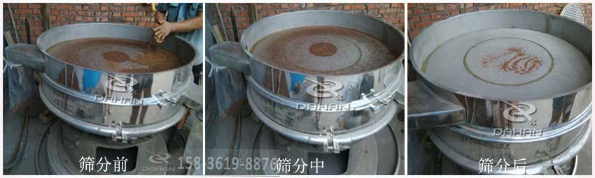 茶籽粉超聲波振動篩 茶籽粉超聲波振動篩