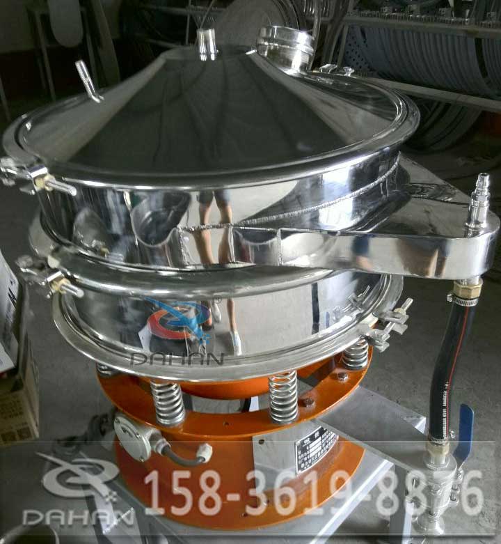 氣體保護(hù)篩分機(jī) 氣體保護(hù)篩分機(jī)