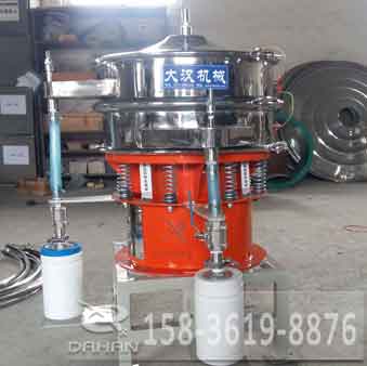 氣體保護篩分機 氣體保護篩分機