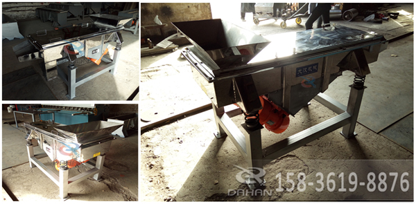 不銹鋼直線振動(dòng)篩 不銹鋼直線振動(dòng)篩