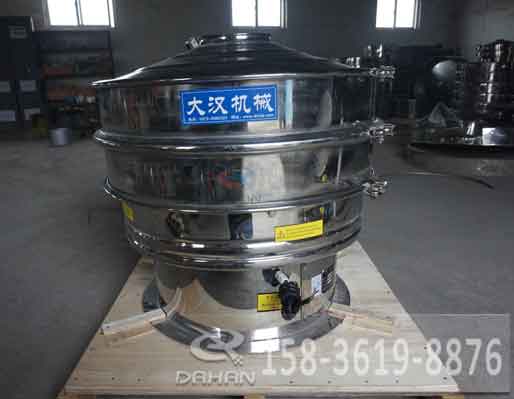 800型全不銹鋼振動篩分機 800型全不銹鋼振動篩分機