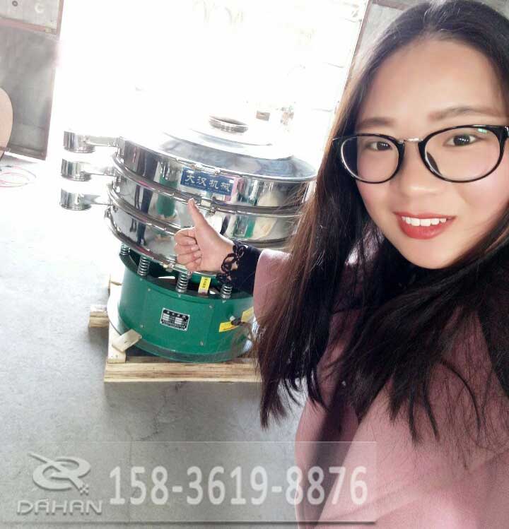振動篩分機廠家 振動篩分機廠家