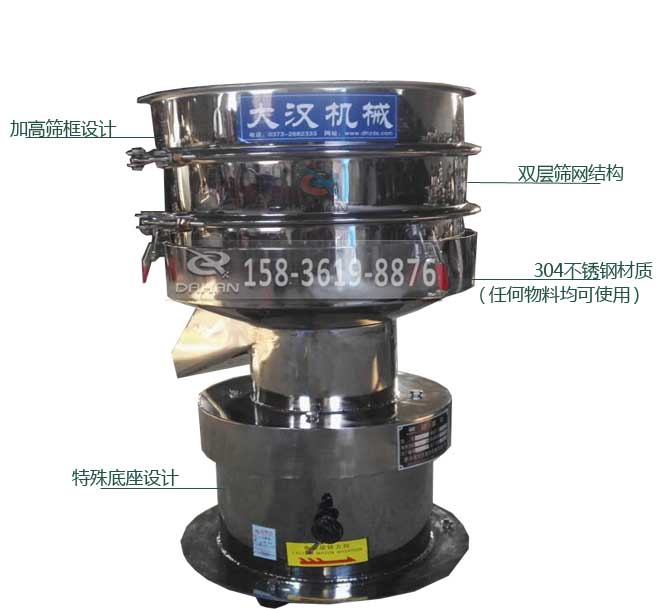 豆漿過濾篩特點 豆漿過濾篩特點