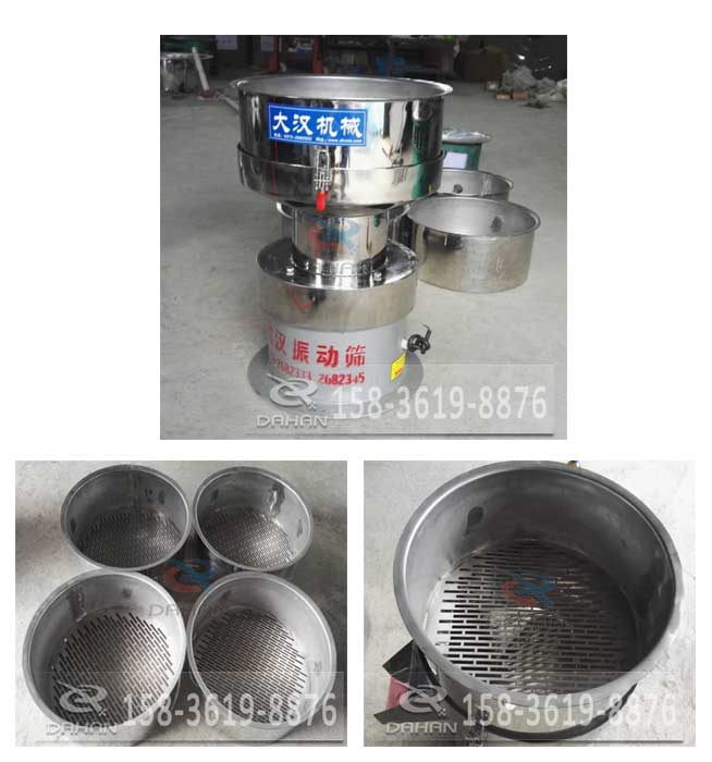 多層過濾篩分機(jī) 多層過濾篩分機(jī)