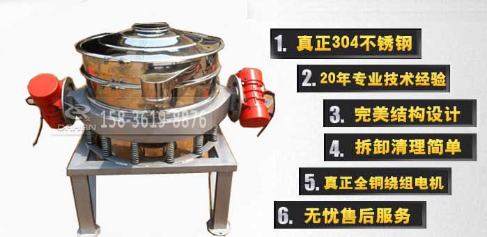 面粉除雜直排篩特點 面粉除雜直排篩特點