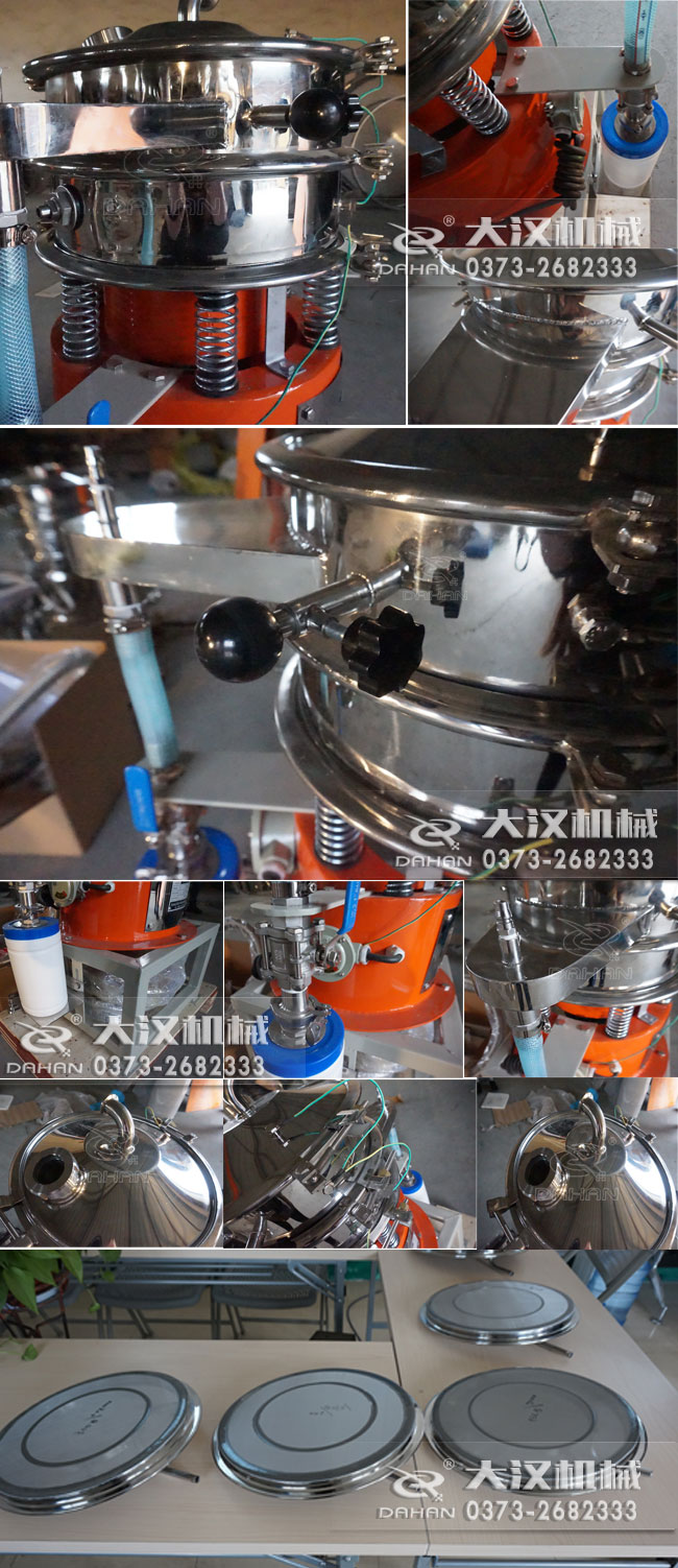 超聲波氣體保護(hù)篩分機(jī) 超聲波氣體保護(hù)篩分機(jī)