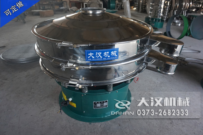米糠振動篩分機(jī) 米糠振動篩分機(jī)