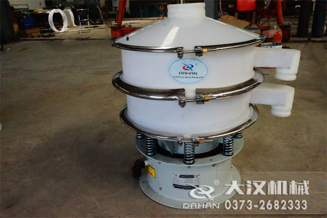 塑料篩分機 塑料篩分機