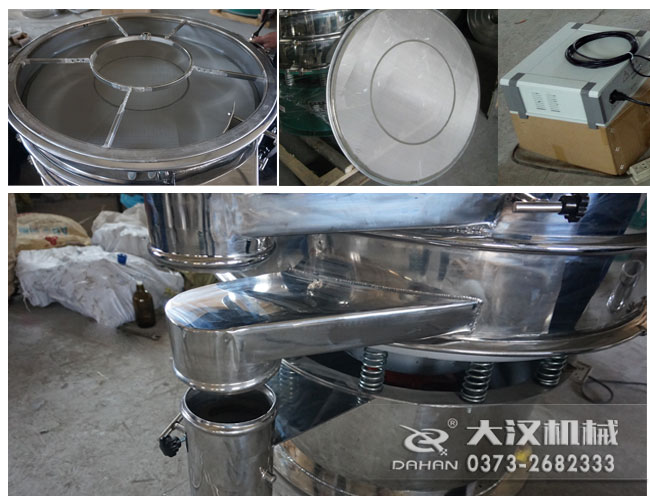 超聲波篩分機 超聲波篩分機