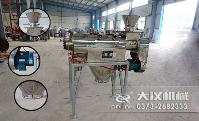 臥式氣流篩分機細節 臥式氣流篩分機細節