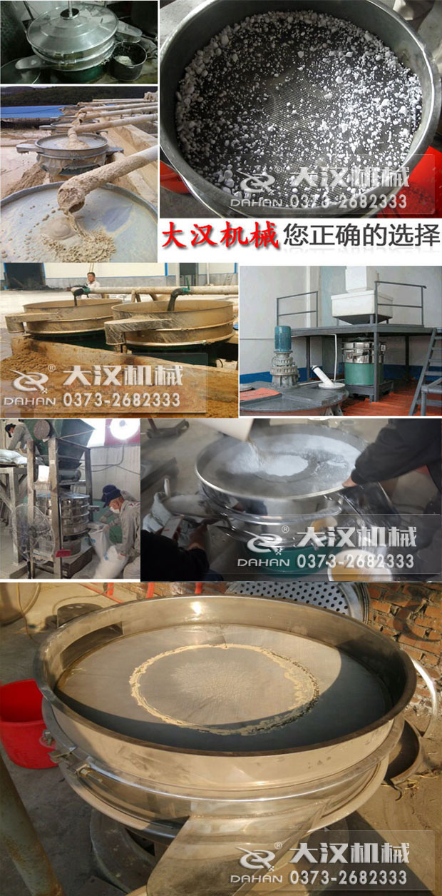 河沙篩分機 河沙篩分機