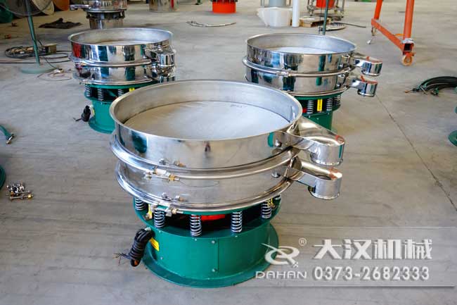 800型振動篩分機 800型振動篩分機