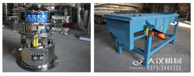 小型振動篩 小型振動篩