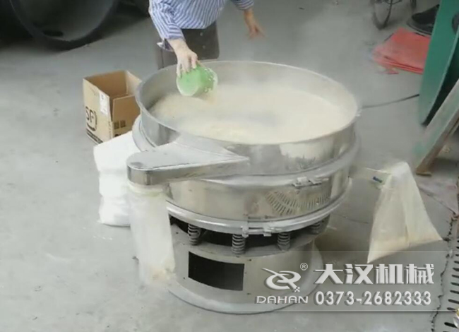 糊精粉振動篩分機試機 糊精粉振動篩分機試機