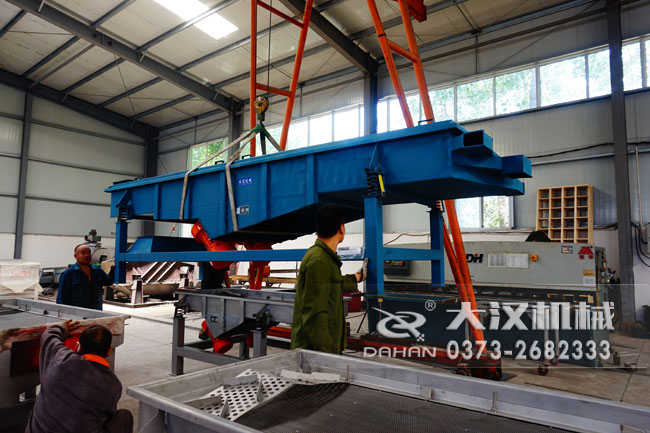 石灰石粉直線振動篩 石灰石粉直線振動篩