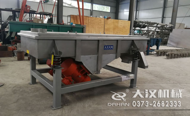 葡萄干除雜直線篩分機 葡萄干除雜直線篩分機