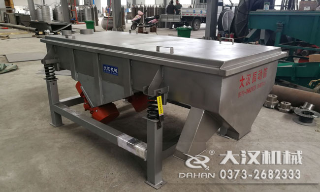 葡萄干除雜直線振動篩分機 葡萄干除雜直線振動篩分機