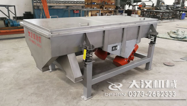 葡萄干除雜直線振動篩分機 葡萄干除雜直線振動篩分機