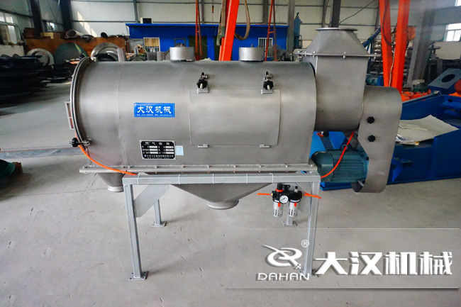 合金粉氣流篩 合金粉氣流篩