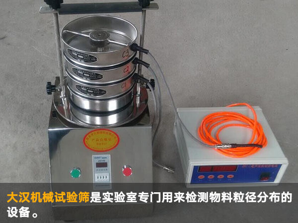 標(biāo)準(zhǔn)試驗篩 標(biāo)準(zhǔn)試驗篩