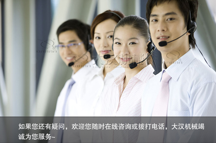 紅酒過濾篩分機